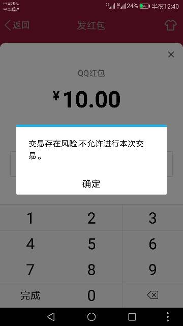 一元十万qq赞微信支付的简单介绍