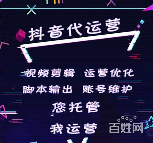 大众代刷网_大众点评代刷网站推广链接