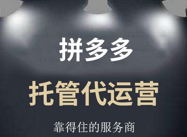抨多多代刷网_代刷网拼多多砍价是真的吗
