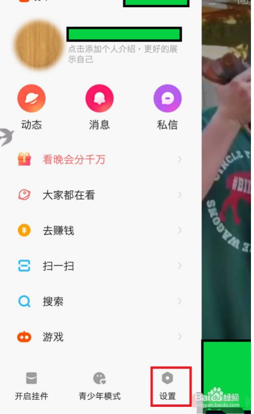 快手刷赞20_快手刷赞20个