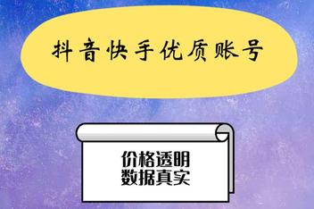 快手播放代刷_快手播放代刷违规吗