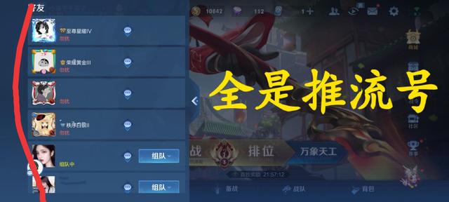 王者刷人气值网站ios的简单介绍