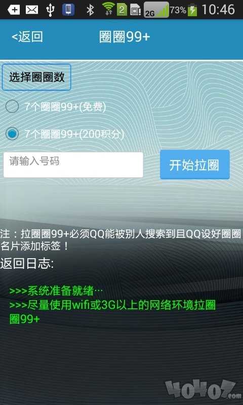 关于qq1毛钱1000个赞的信息