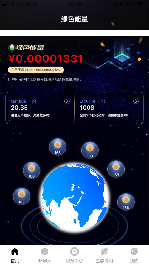 关于0.1快手买赞平台的信息