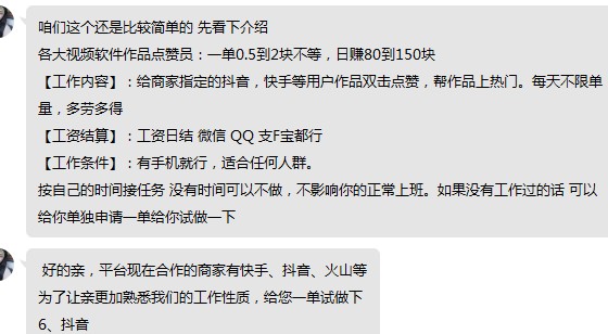 快手点赞在线自助平台秒刷的简单介绍