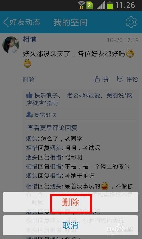 0.01元一万空间赞_01元一万空间赞微信支付