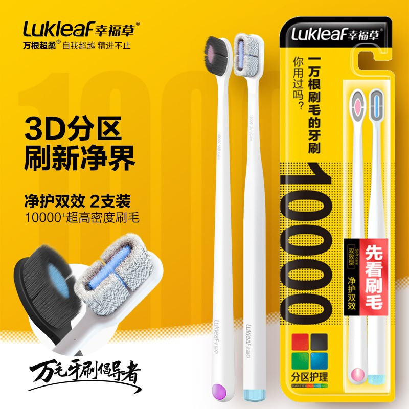 小代刷_小代刷机有用吗