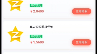 低价在线刷qq名片赞网站的简单介绍