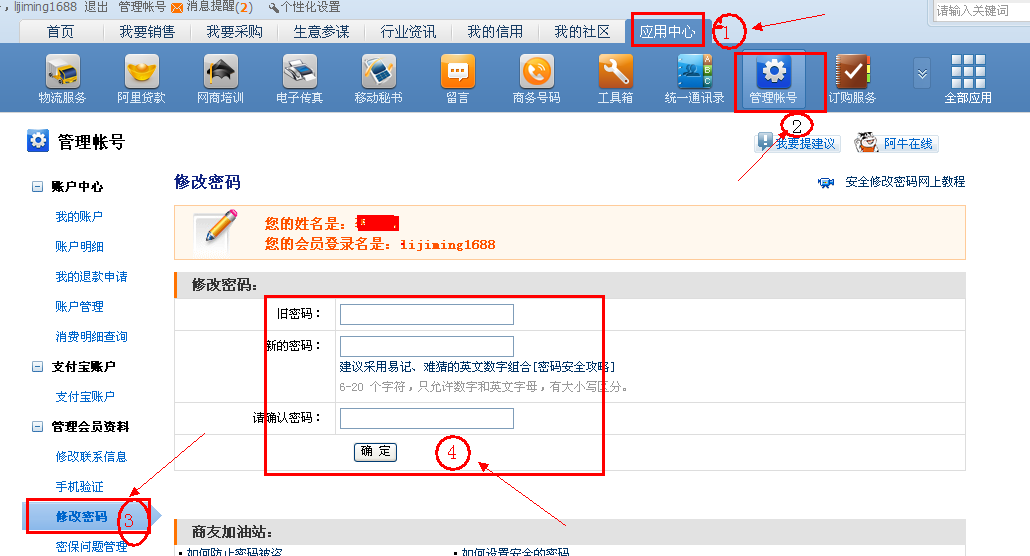 qq免费刷访客网站免费_免费刷访客量软件手机版下载