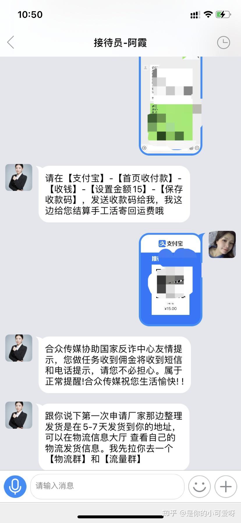快手在线刷单的简单介绍