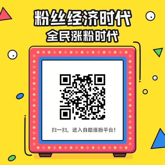 关于抖音赞自助下单低价的信息