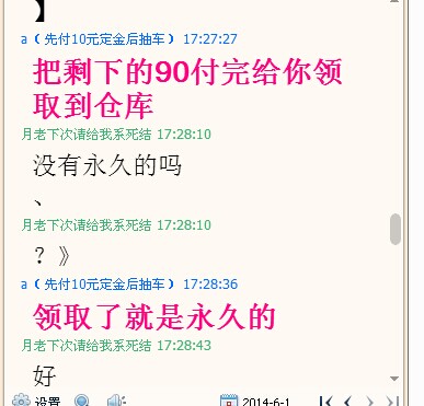 QQ空间业务_空间业务区是什么