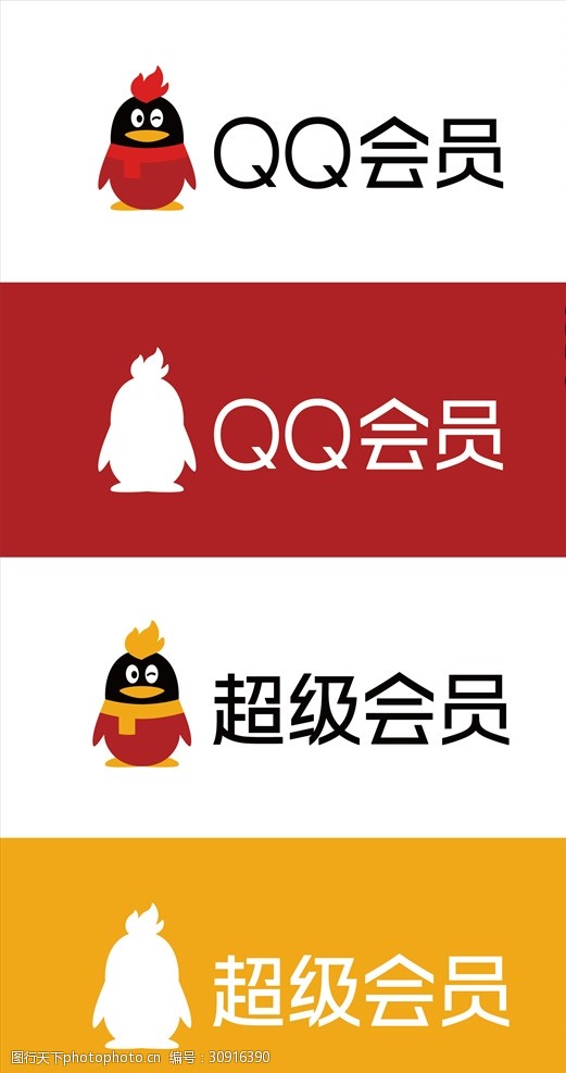 全网最低刷qq永久会员_全网最低刷永久会员多少钱