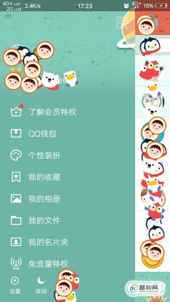 qq点赞网站_点赞量如何变多