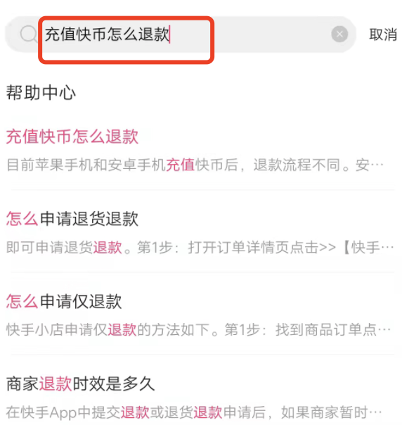 关于快手2毛钱秒刷100个赞的信息