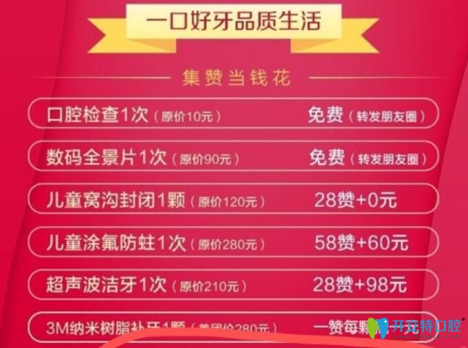一元十万赞_2020一元十万赞
