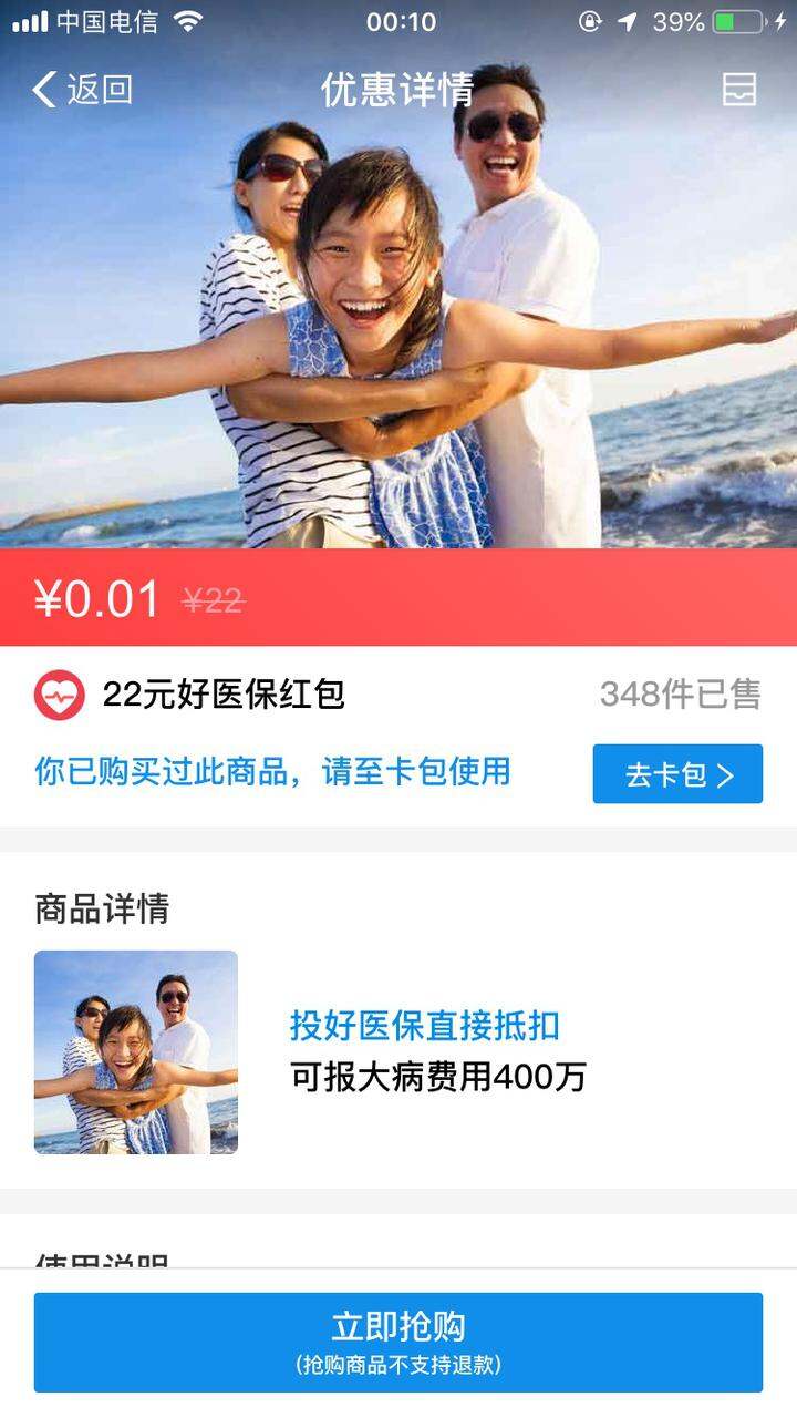 0.01元一万赞网站的简单介绍