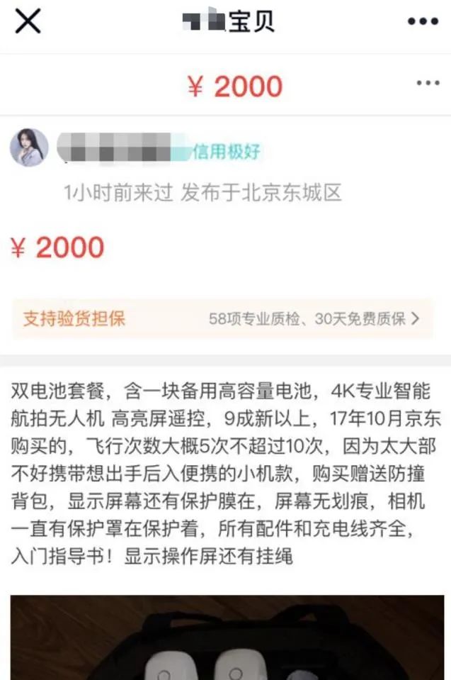 0.01元一万赞网站的简单介绍