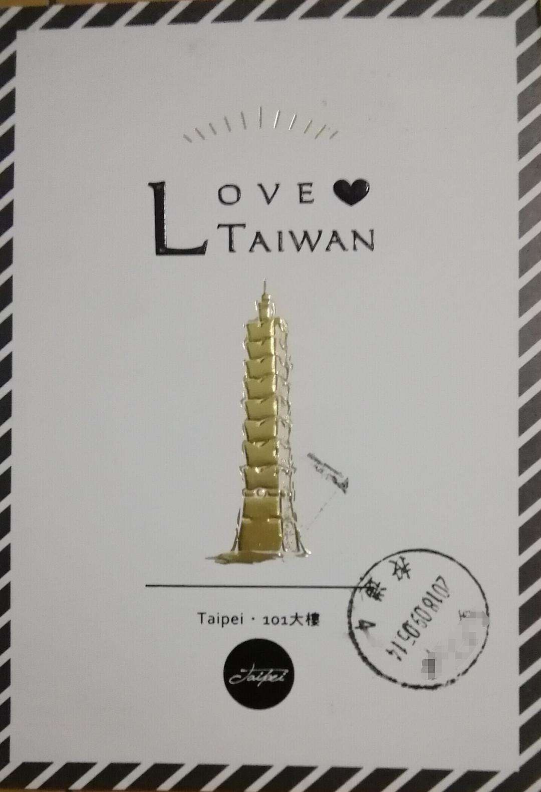 qq明信片赞免费_刷明信片的网站