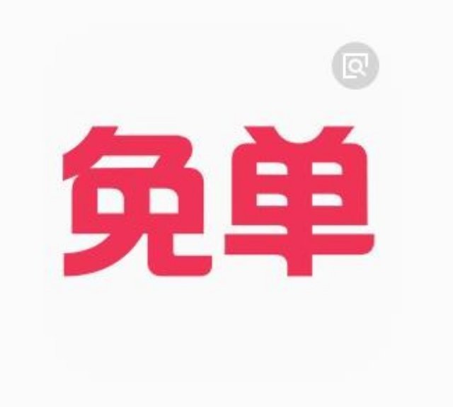 快手免费领赞_快手免费观看入口视频在线观看