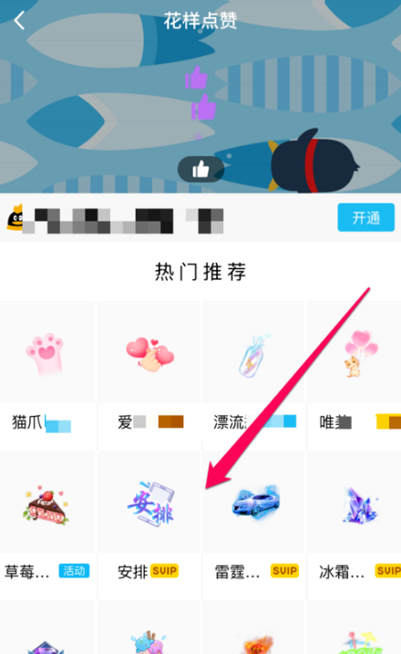 qq代刷赞_代刷自助下单