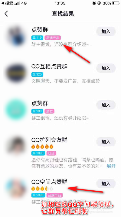 qq空间业务最低价平台_空间业务最低价平台有哪些