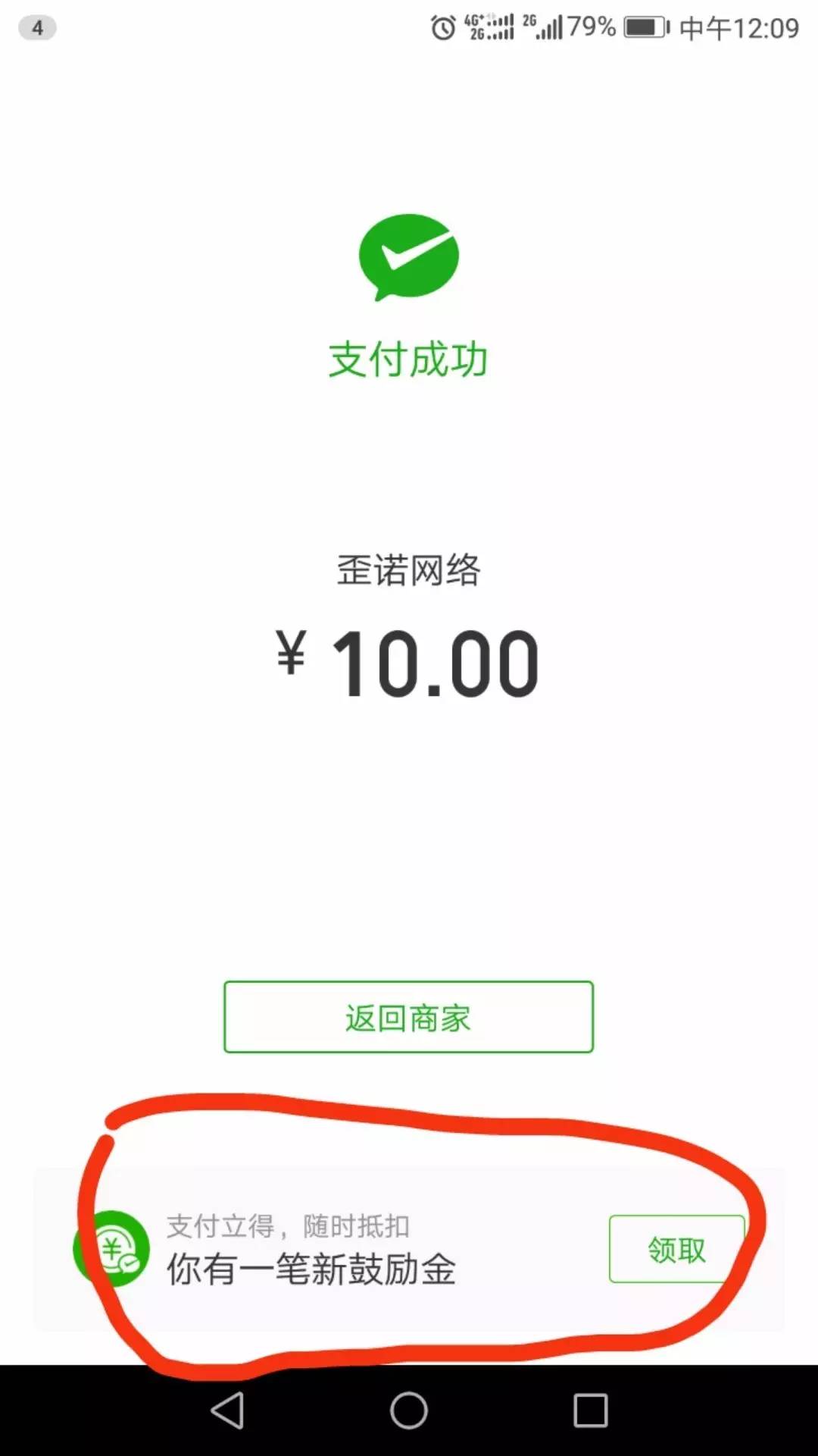 关于代刷网在线下单福利的信息