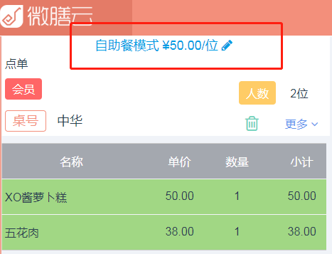 qq快手赞自助下单平台的简单介绍