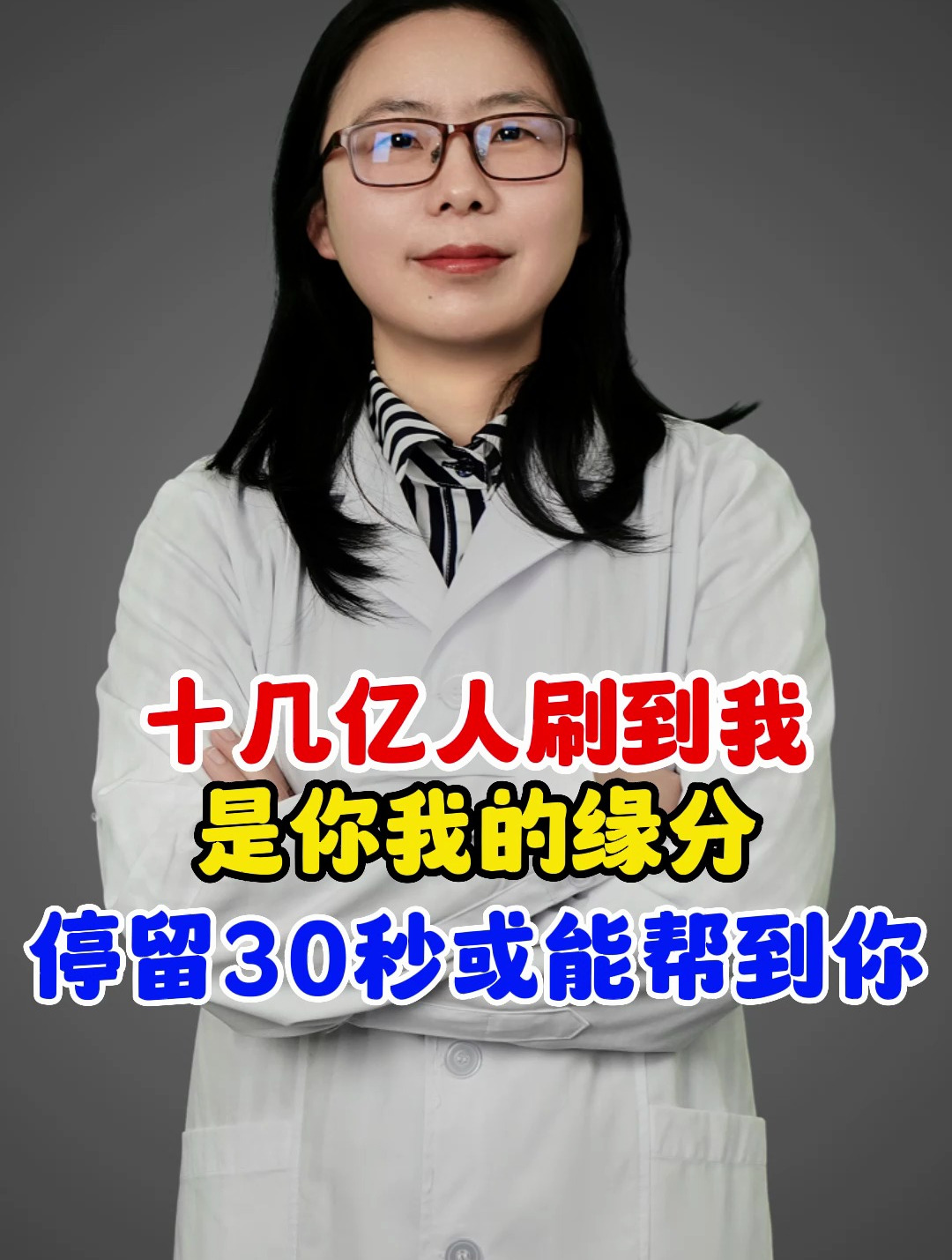 亿人秒刷网_亿人秒刷网站