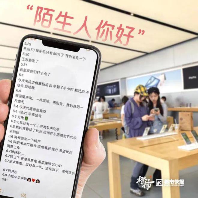 关于业务秒刷网24小时自助的信息
