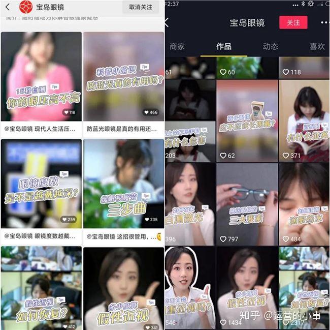 视频号刷关注平台_视频号关注点赞骗局