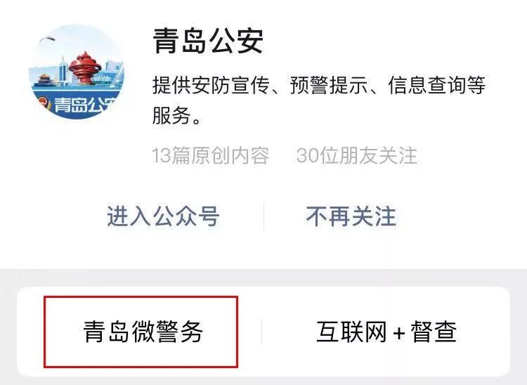 24小时在线刷业务的简单介绍
