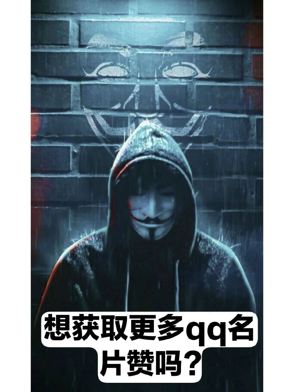 一分钱刷一万qq名片赞的简单介绍