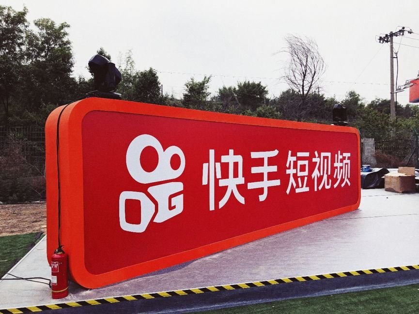 包含快手粉丝刷粉网的词条