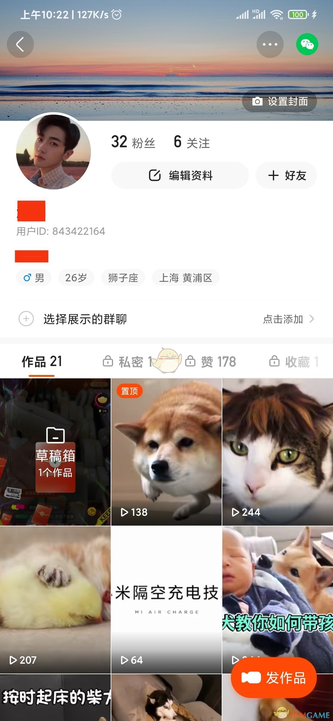 快手评论抢置顶业务_快手置顶评论对方会知道吗
