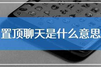 快手评论抢置顶业务_快手置顶评论对方会知道吗