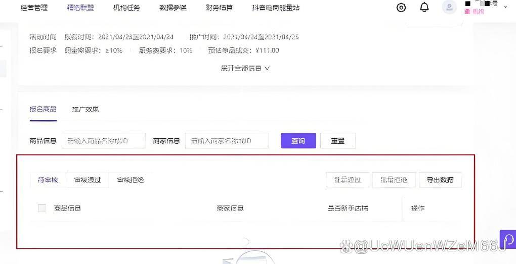 关于抖音刷赞网站推广24小时自助的信息