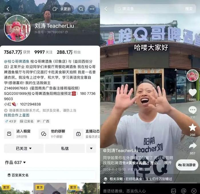刷抖音赞网站的简单介绍