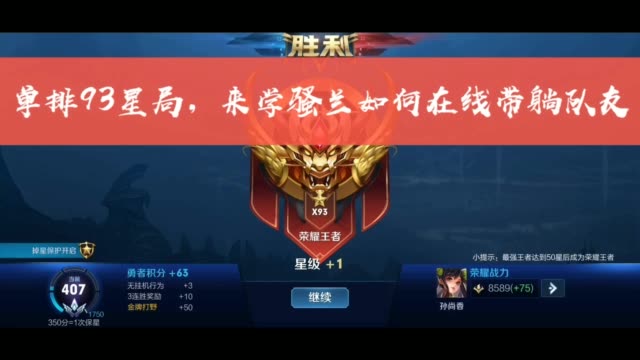王者荣耀点赞网站便宜_王者荣耀里面点赞有什么用