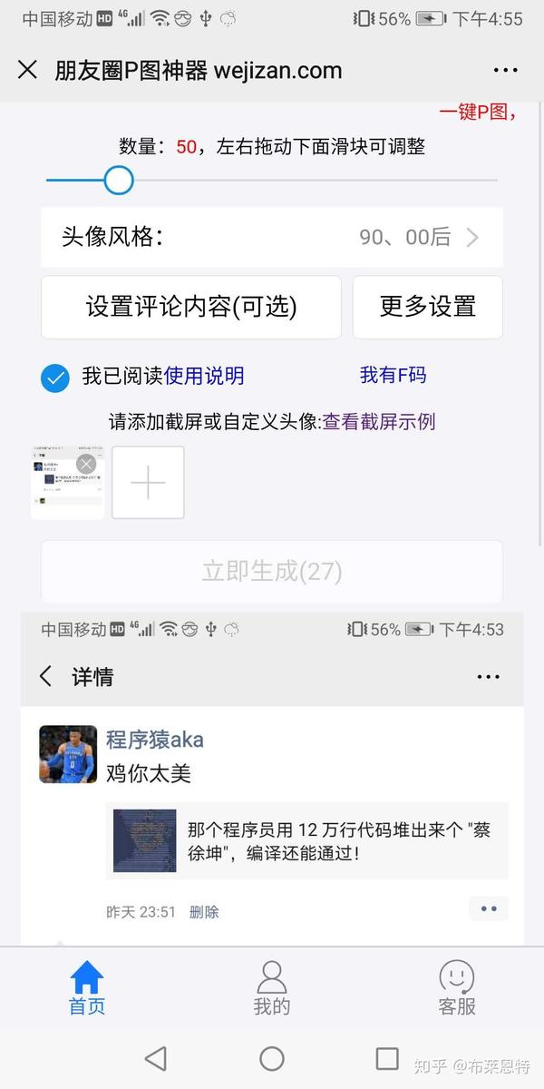 快手刷播放刷网址便宜_快手刷播放刷网址便宜是真的吗