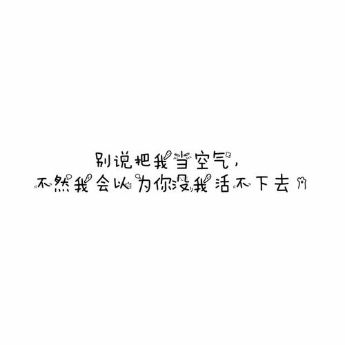 qq个性签名点赞刷_个性签名简短有深意