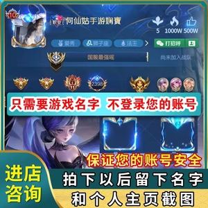 王者名片点赞_王者名片点赞在哪里看