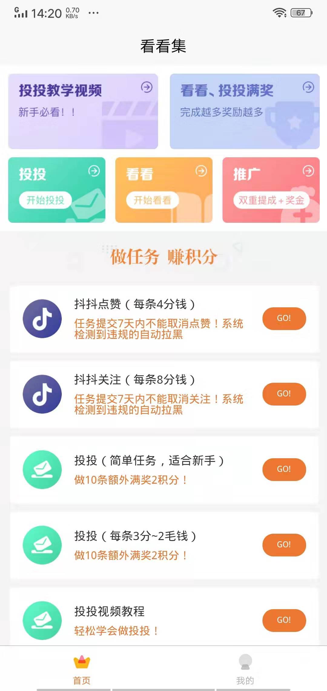 一元100个赞秒到_一元1000粉自助下单平台最便宜