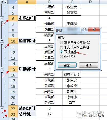 空白代刷网_代刷网代码底部