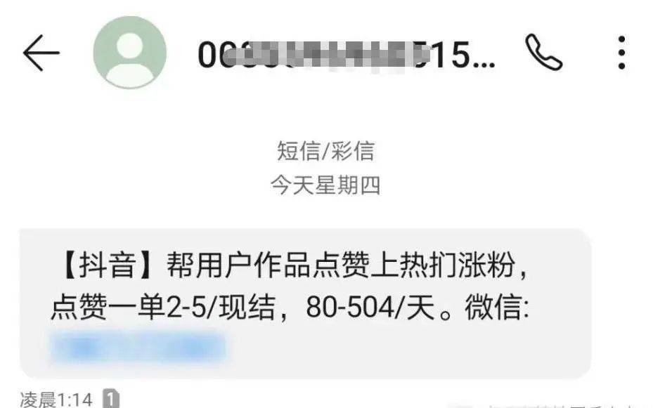24小时快手刷单的简单介绍
