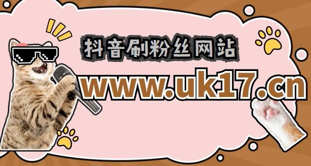 快手刷播放刷在线_快手刷播放有什么用