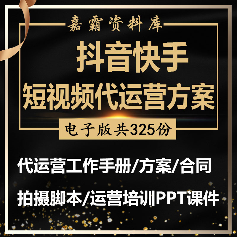 快手代网站刷10个_快手代网站刷10个多少钱