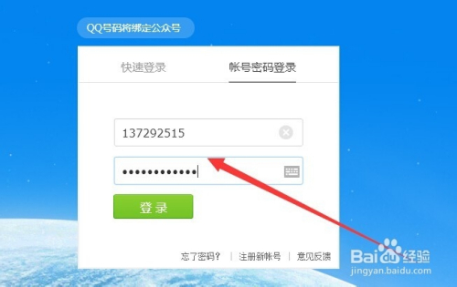 qq自助平台_自助服务在哪里