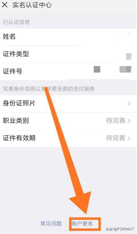 qq自助平台_自助服务在哪里