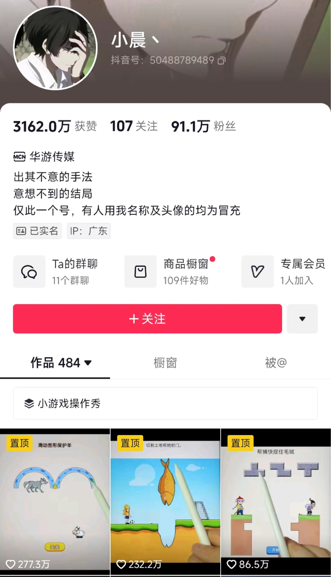 QQ代刷网小晨_刷访客免费版